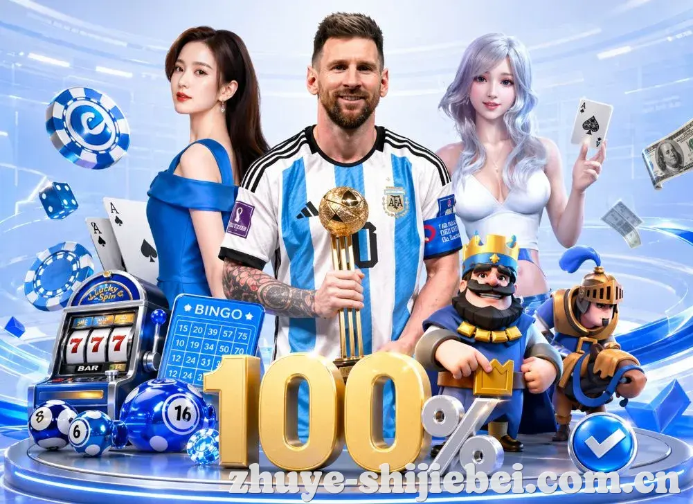 登录器